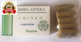 Свічки з маслом кавбузола 22534 фото