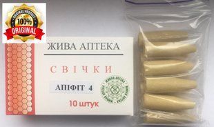 Свічки "Апіфіт-4" з прополісом та трутневим молочком (посилені) 22594 фото