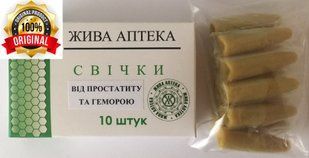 Свічки при простатиті та геморої 22495 фото
