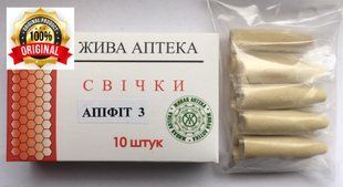 Свічки "Апіфіт-3" з прополісом, квітковим пилком та медом 22595 фото