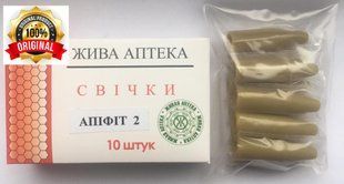 Свічки "Апіфіт-2" з прополісом та олією насіння гарбуза (посилені) 22596 фото