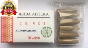 Свічки з прополісом 22496 фото