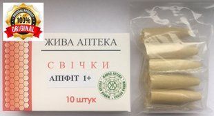 Свічки "Апіфіт 1+" з прополісом, маточним молочком і гомогенатом трутневих личинок &ndash; посилені 22597 фото