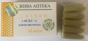 Свічки з АСД-2 з маслянным екстрактом чистотілу  22447 фото