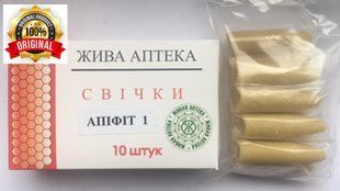 Свічки "Апіфіт 1" з прополісом і маточним молочком (посилені) 22598 фото