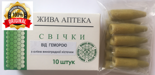 Свічки від геморою з маслом виноградної кісточки 22549 фото