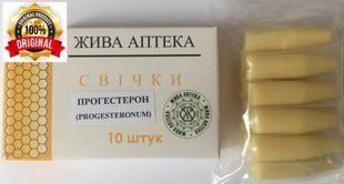Гомеопатичні свічки Прогестерон (при безплідді та порушенні менструального циклу) 22499 фото