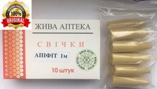 Свічки "Апіфіт 1-м" (личинка бджолиної маточки) 22599 фото