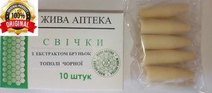 Фіто-свічки з екстрактом чорної тополі (для чоловіків) урологічні 22500 фото