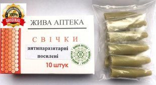 Свічки антигельмінтні натуральні з олією звіробою і чебрецю (посилені) 22600 фото