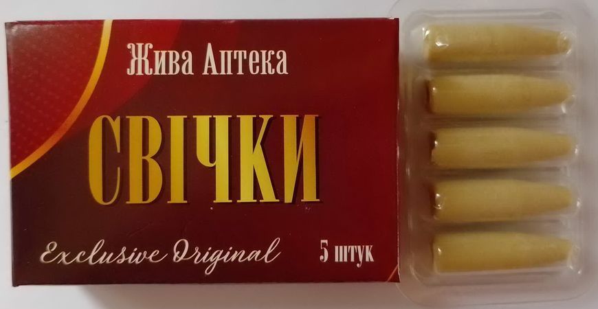 Свічки при полікістозі яєчників, посилені (жіночі) Преміум 5 шт 22650 фото