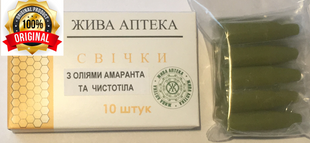 Свічки з олією амаранту та чистотілу (концентрат) при геморої 22601 фото
