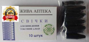 Свічки для виведення токсинів та солей важких металів 22551 фото