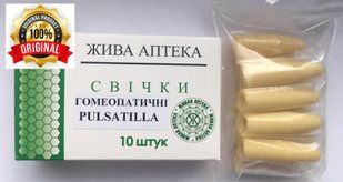 Гомеопатичні свічки PULSATILLA 22450 фото