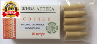 Свічки з екстрактом личинок воскової молі 22553 фото