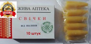 Свічки від полипів 22554 фото