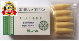Свічки з екстрактом медичної п'явки 22505 фото