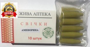 Свічки жіночі Аменоріна при порушенні менструального циклу 22605 фото
