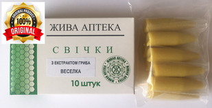 Свічки з екстрактом гриба Веселка 22556 фото