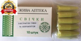 Свічки з ферментом п'явки медичної і маслом хлорофілу 22506 фото
