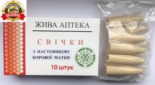 Свічки з екстрактом борової матки 22557 фото