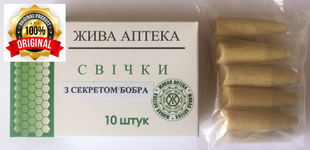 Свічки з секретом Бобра  22558 фото