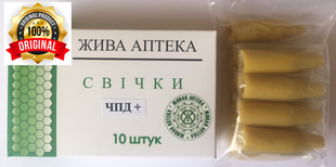 Свічі ЧПД+ з прополісом, чистотелом, полиню, екстрактом воскової молі 22458 фото