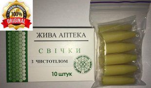 Свічки з чистотілом 22459 фото