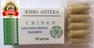 Біостимулюючі свічки для чоловіків при безплідді та порушенні сперматогенезу 22560 фото