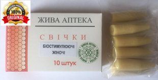Біостимулюючі свічки для жінок 22561 фото