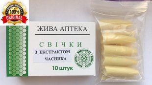 Свічки з екстрактом часнику 22462 фото