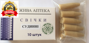 Свічки "Апифит-Л" з прополісом та личинками воскової молі 22486 фото