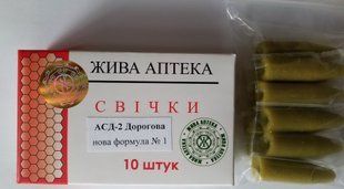 Свічки з АСД-2 (фракція Дорогова) &ndash; нова формула №1 22586 фото