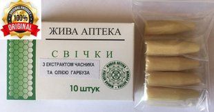 Свічки з екстрактом часнику і гарбузовим маслом (концентрат) 22465 фото