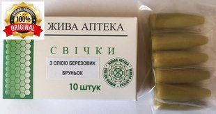 Свічки з олією березових бруньок (концентрат) 22564 фото