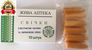 Свічки з екстрактом часнику і обліпиховою олією (концентрат) 22464 фото