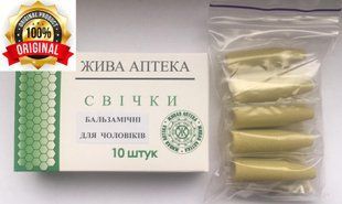 Свічки фіто-бальзамічні чоловічі 22566 фото