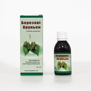 ОЛІЯ БЕРЕЗОВИХ БРУНЬОК - захворювання нирок (концентрат) 22677 фото