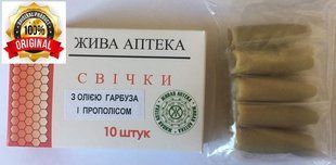 Свічки з олією насіння гарбуза і прополісом 22618 фото