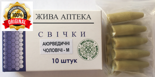 Аюрведичні свічки чоловічі від простатиту 22570 фото