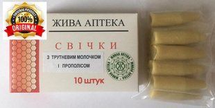 Свечи с трутневым молочком и прополисом 22620 фото