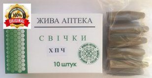 Свічки ХПЧ (ректальні) з чагой, хлорофіл-каротиноїдний комплекс, олія насіння гарбуза 22470 фото