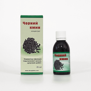 ОЛІЯ ЧОРНОГО КМИНУ - захворювання підшлункової залози (концентрат) 22681 фото