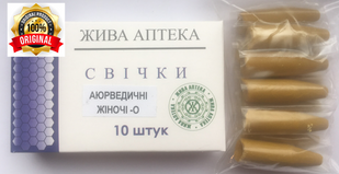 Аюрведичні свічки Жіночі з обліпиховою олією 22572 фото
