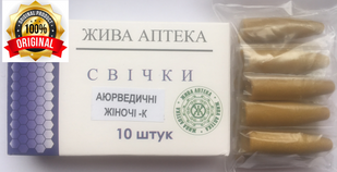 Аюрведичні свічки Жіночі-К 22573 фото