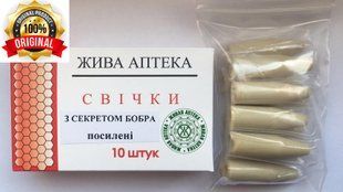 Свічки &laquo;Бобра&raquo; посилені 22623 фото