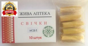 Свічки з АСД-2 22574 фото