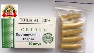 Свічки 12 лікарських трав протипухлинні 10 шт 22627 фото