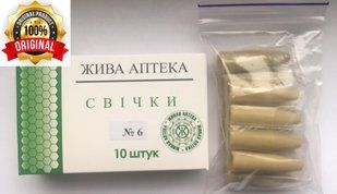 № 6. Свічки ректальні (урологічні, для чоловіків) протипухлинні 22477 фото
