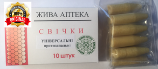 Свічки універсальні протизапальні 22478 фото
